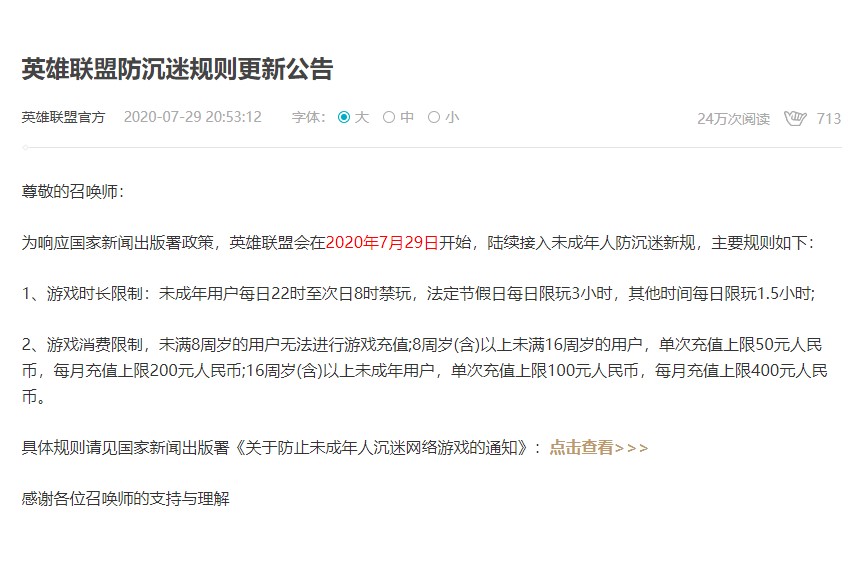 星耀国际官方网站图片