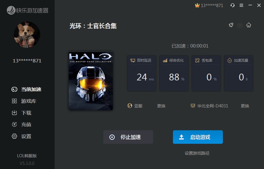 星耀国际官方网站图片