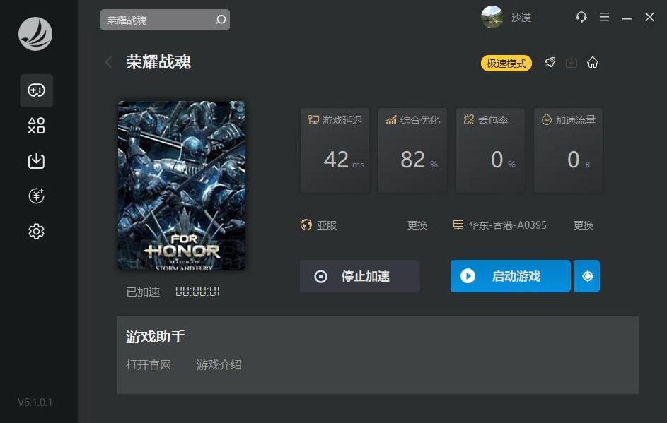 星耀国际官方网站图片