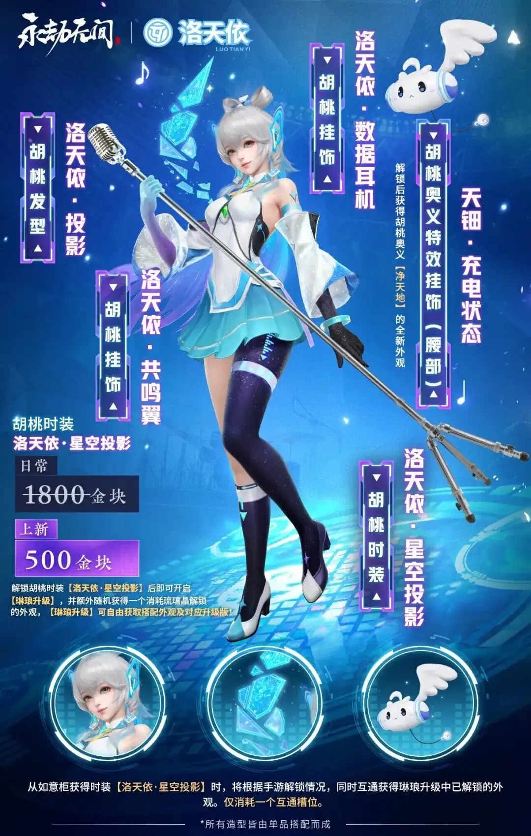 星耀国际官方网站图片