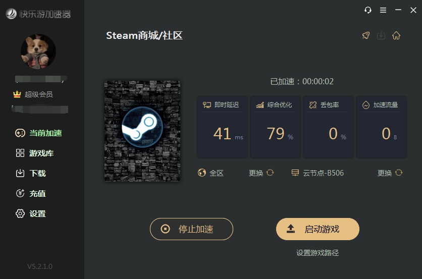 星耀国际官方网站图片