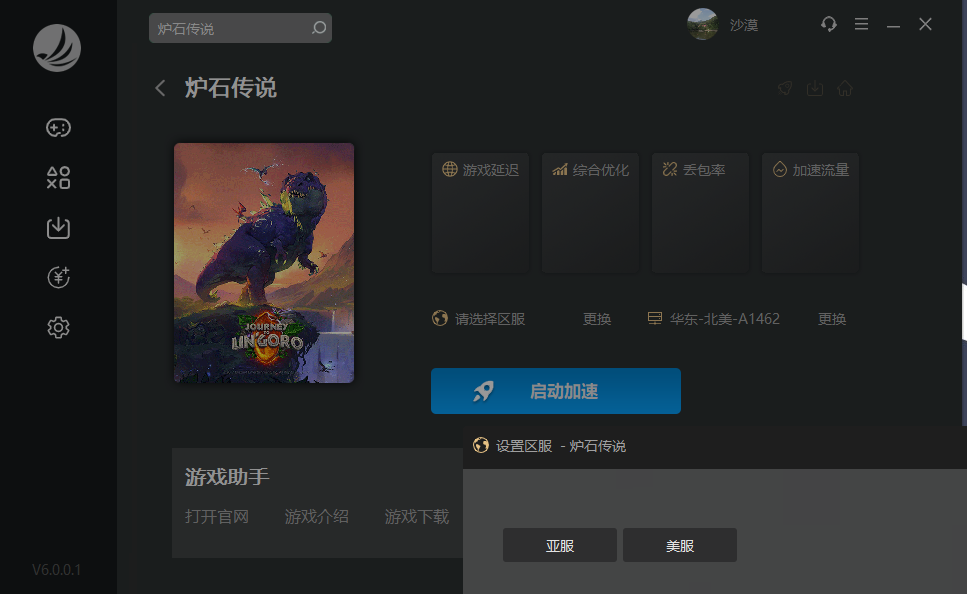 星耀国际官方网站图片