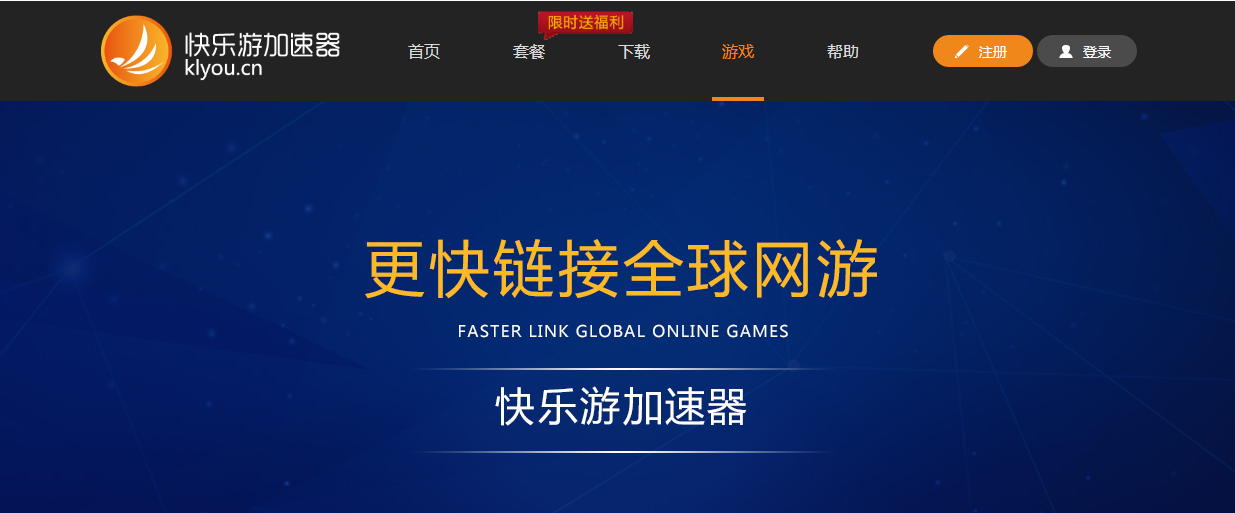 星耀国际官方网站图片