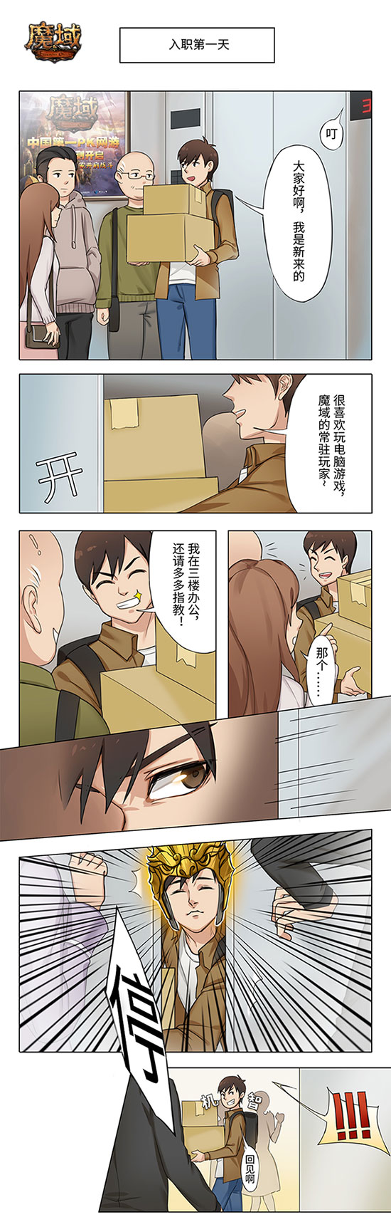 星耀国际官方网站图片
