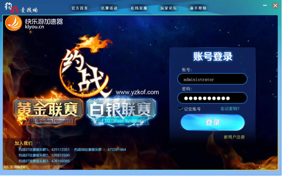 星耀国际官方网站图片