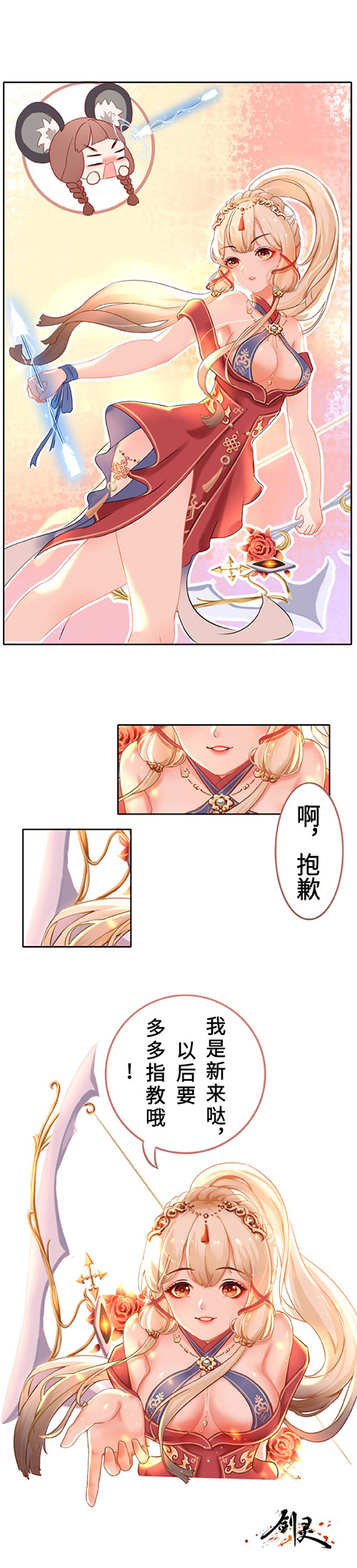 星耀国际官方网站图片