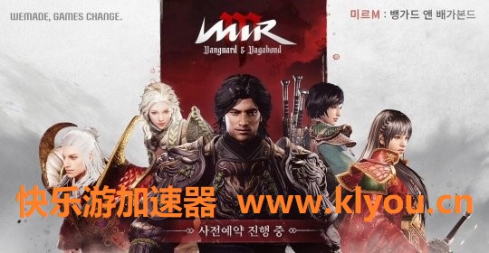 《传奇M》5月19日开启内测，加入《星耀国际》参与吧！