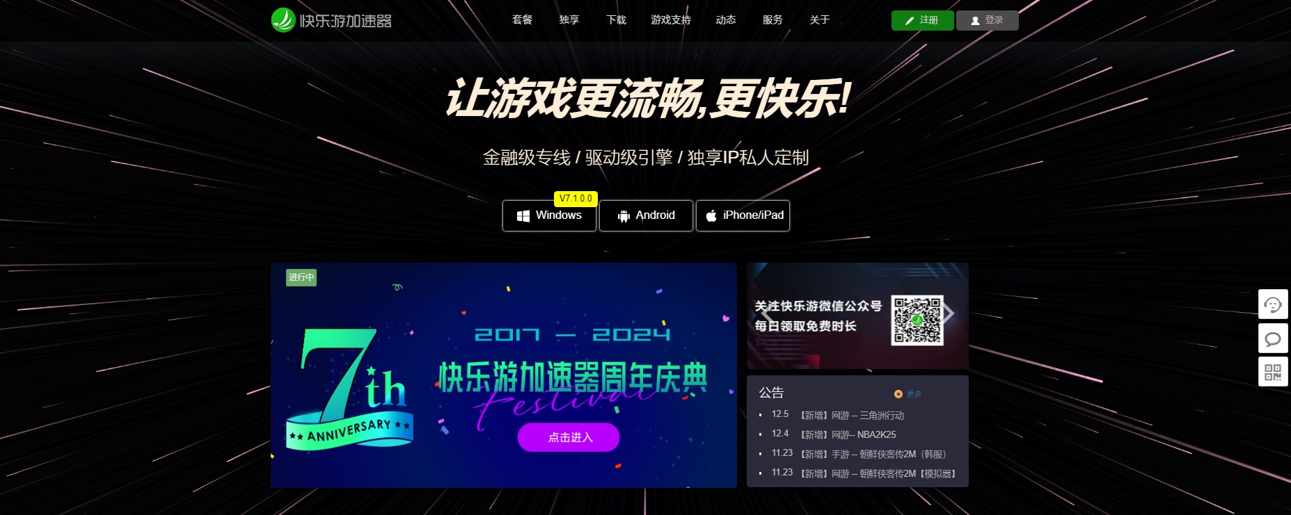 星耀国际官方网站图片