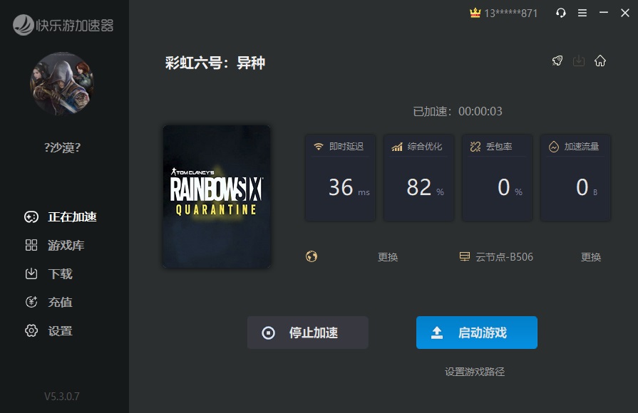 星耀国际官方网站图片