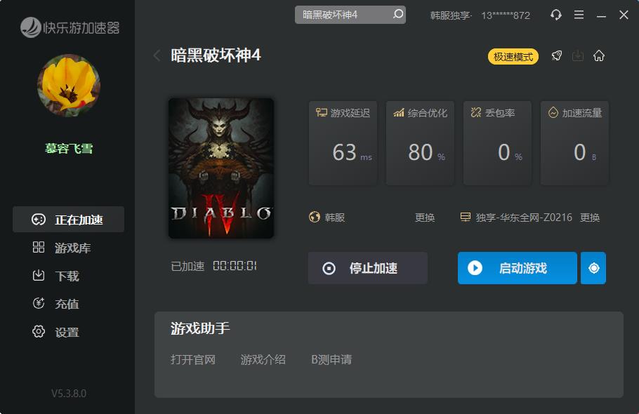 星耀国际官方网站图片