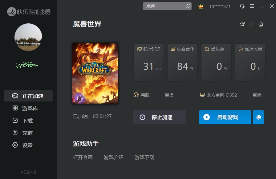星耀国际官方网站图片