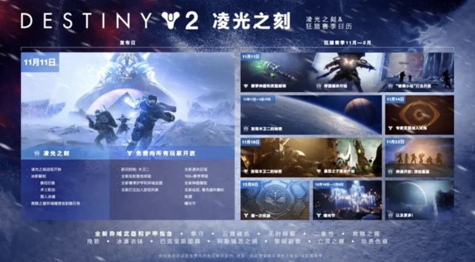 星耀国际官方网站图片