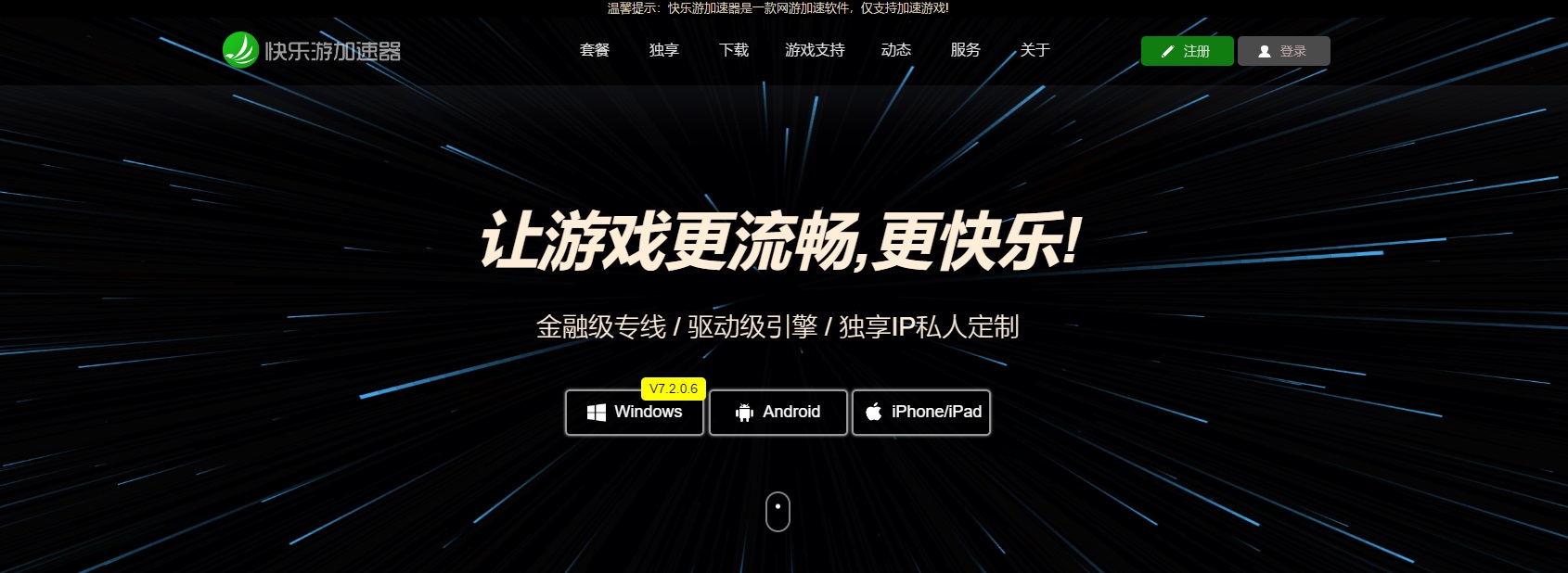 星耀国际官方网站图片