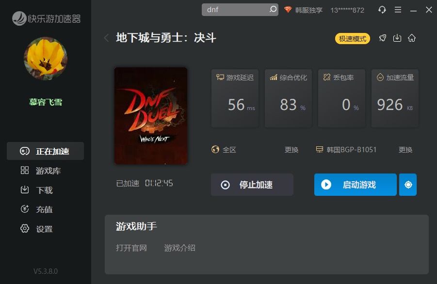 星耀国际官方网站图片