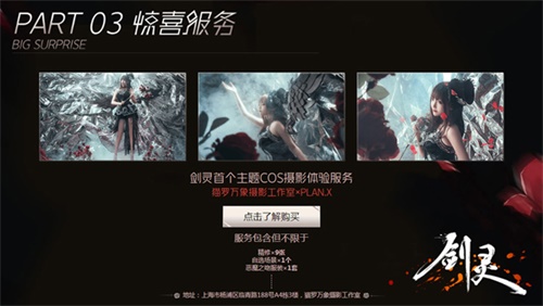 星耀国际官方网站图片