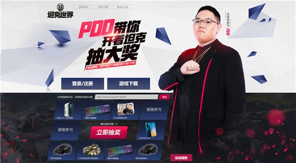 星耀国际官方网站图片