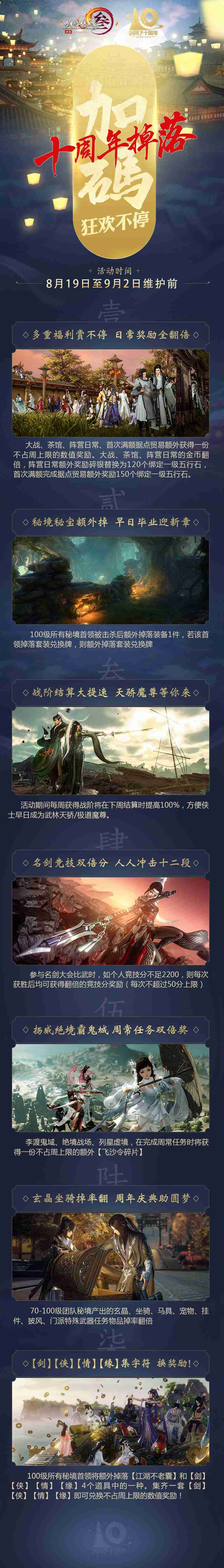 星耀国际官方网站图片