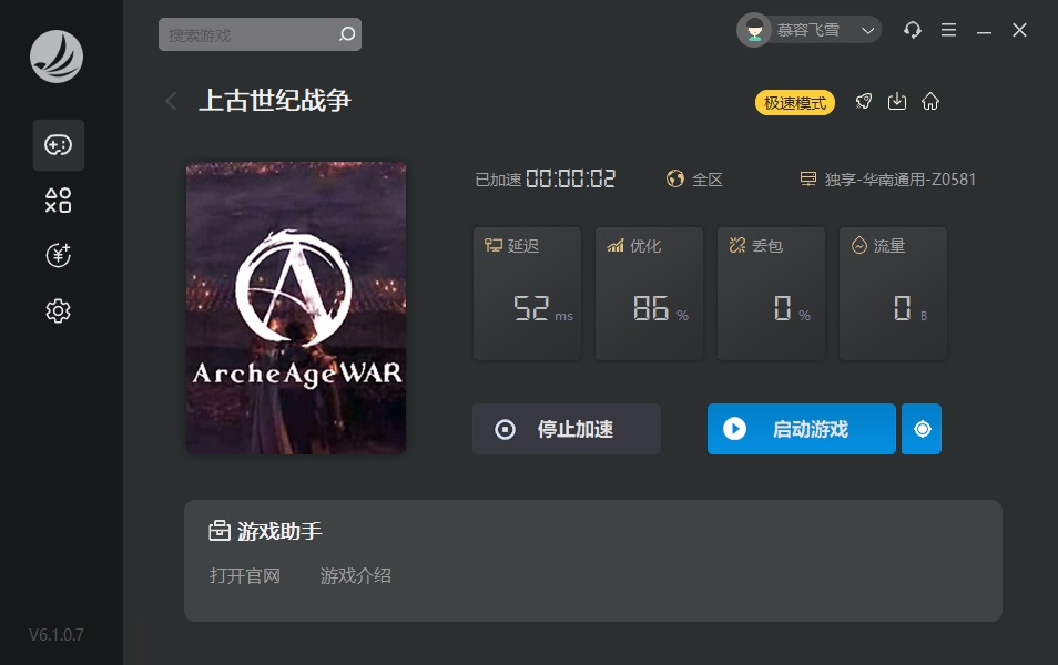 星耀国际官方网站图片