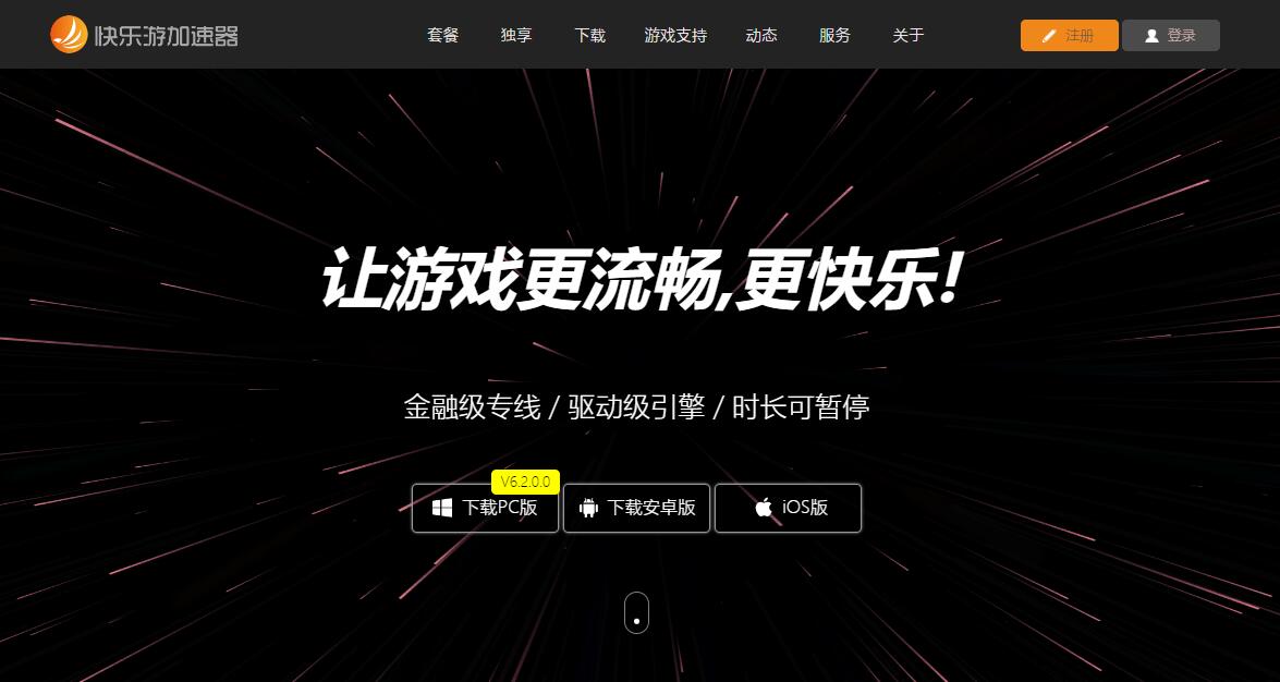 星耀国际官方网站图片