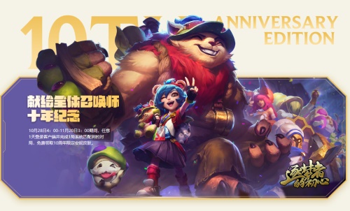 星耀国际官方网站图片