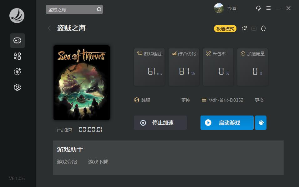 星耀国际官方网站图片