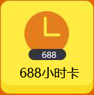 星耀国际 1124e