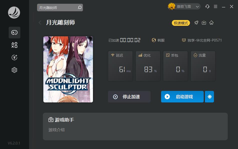 星耀国际官方网站图片