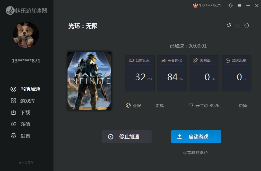 星耀国际官方网站图片