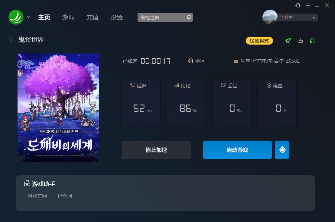 星耀国际官方网站图片