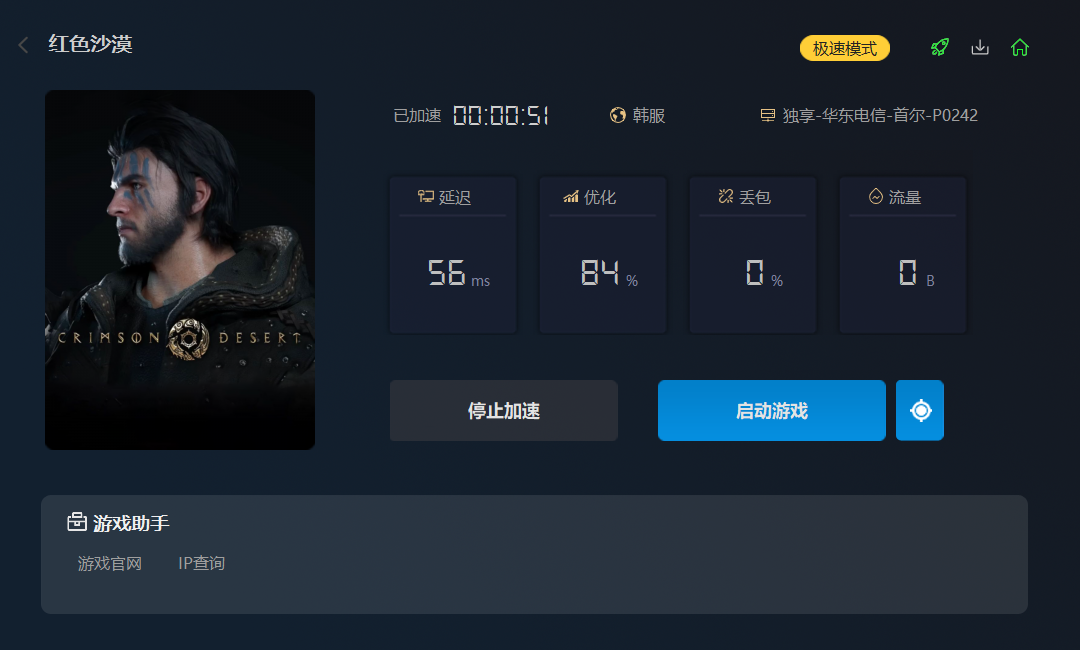 星耀国际官方网站图片