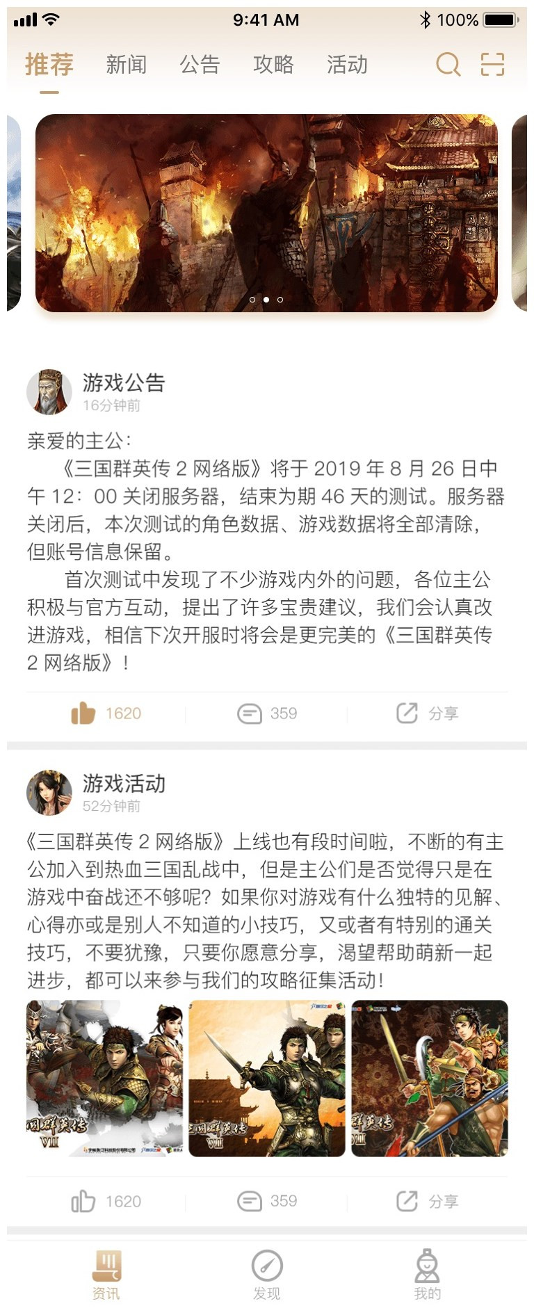 星耀国际官方网站图片