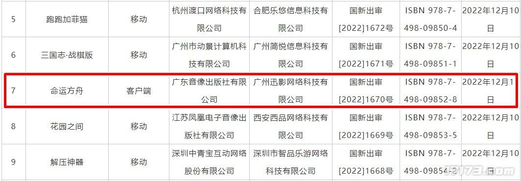 星耀国际官方网站图片