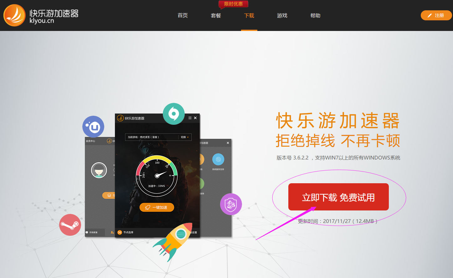 星耀国际官方网站图片