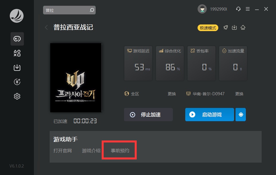 星耀国际官方网站图片