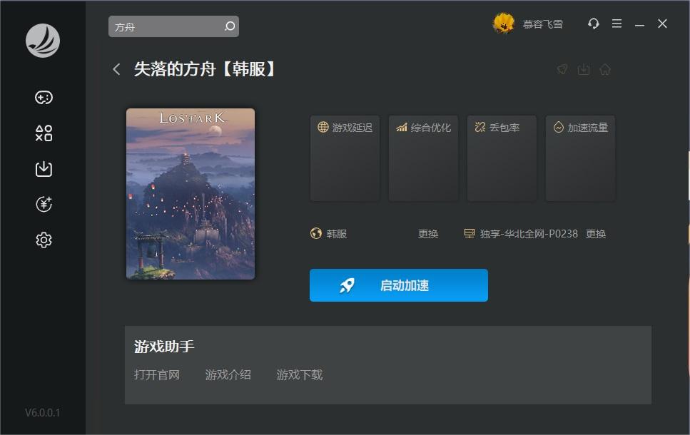 星耀国际官方网站图片