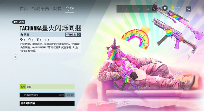 星耀国际官方网站图片