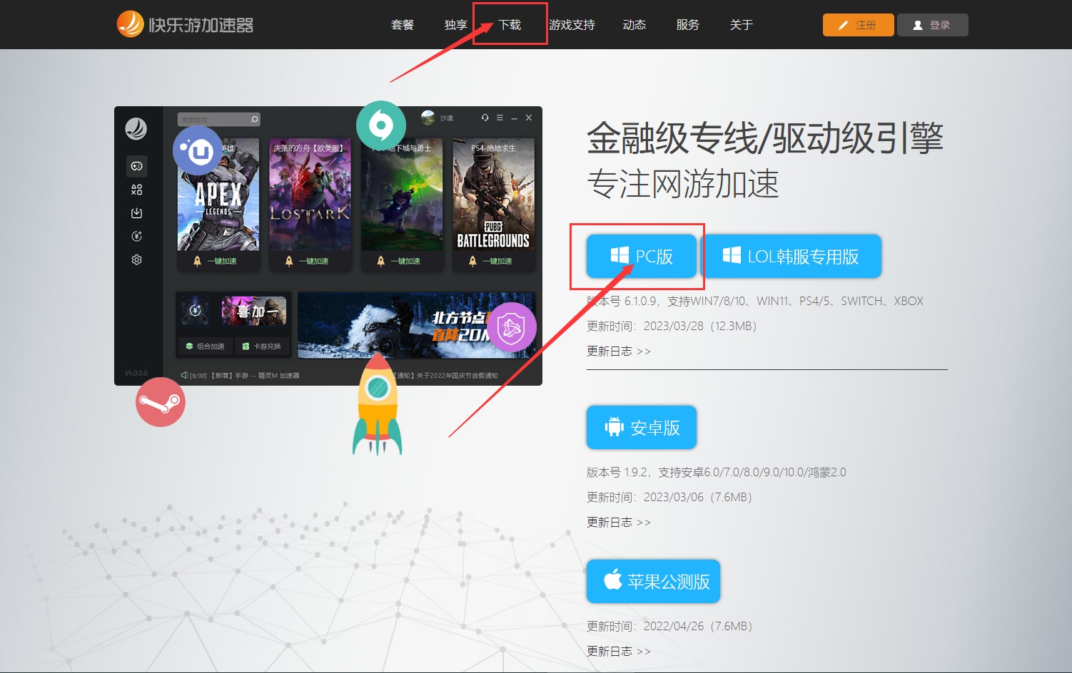 星耀国际官方网站图片