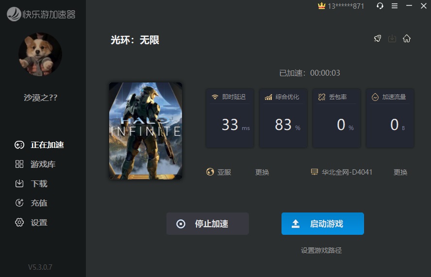 星耀国际官方网站图片