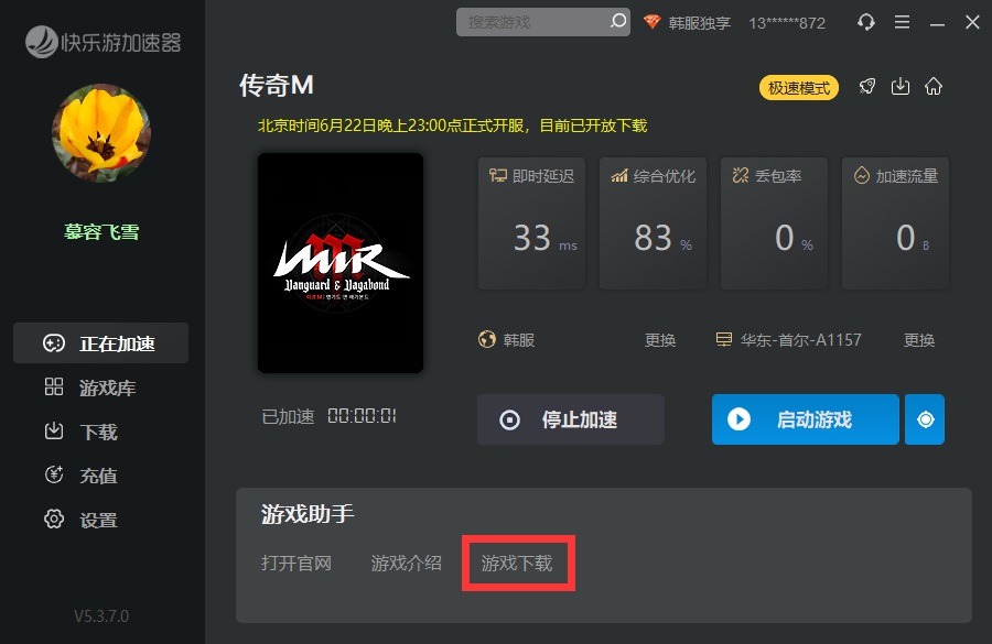 星耀国际官方网站图片