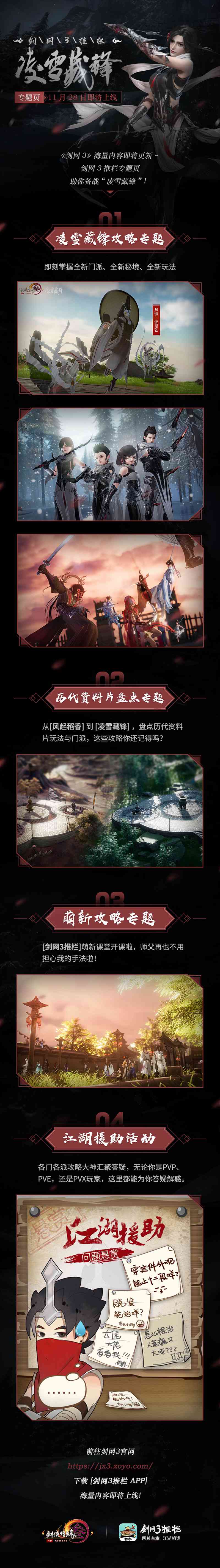 星耀国际官方网站图片