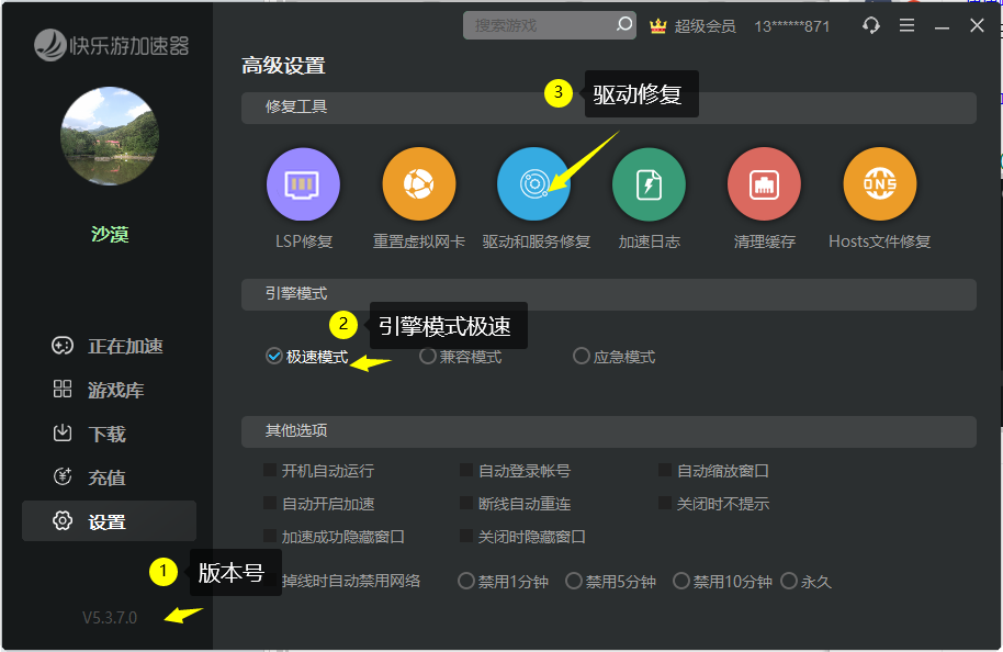 星耀国际官方网站图片