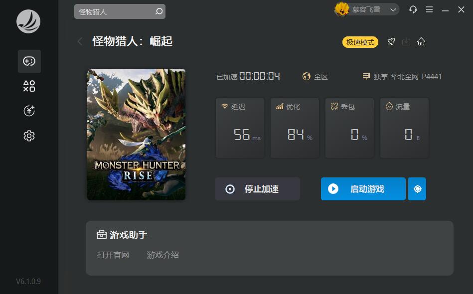 星耀国际官方网站图片