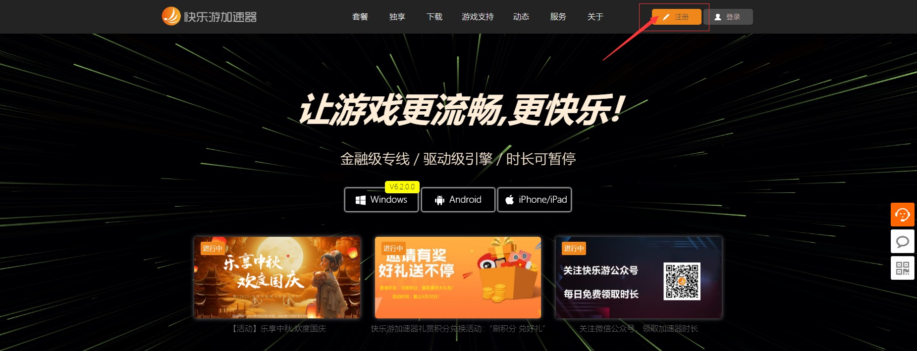 星耀国际官方网站图片