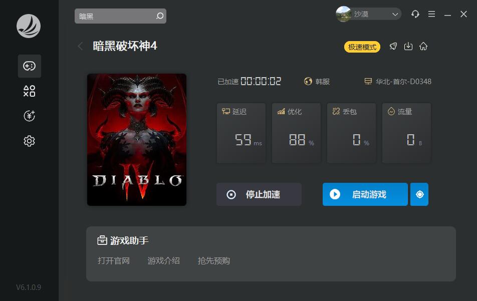 星耀国际官方网站图片