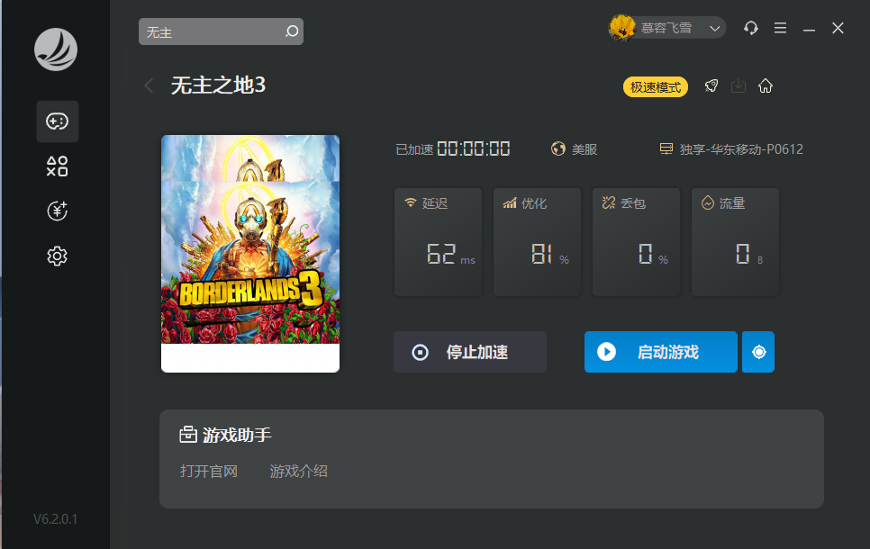 星耀国际官方网站图片