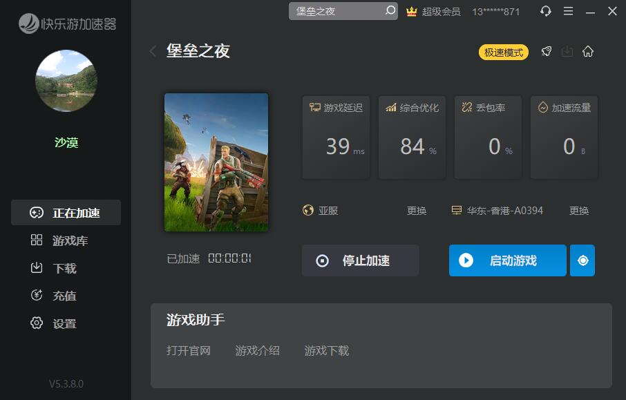 星耀国际官方网站图片