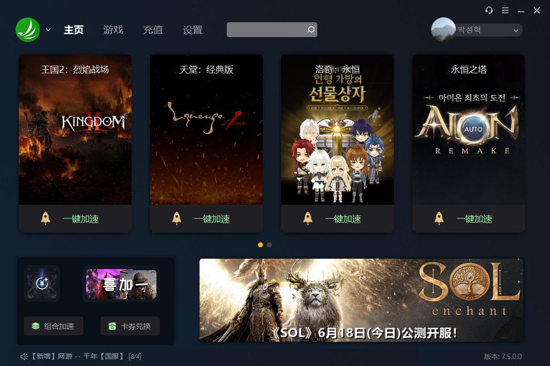 星耀国际官方网站图片