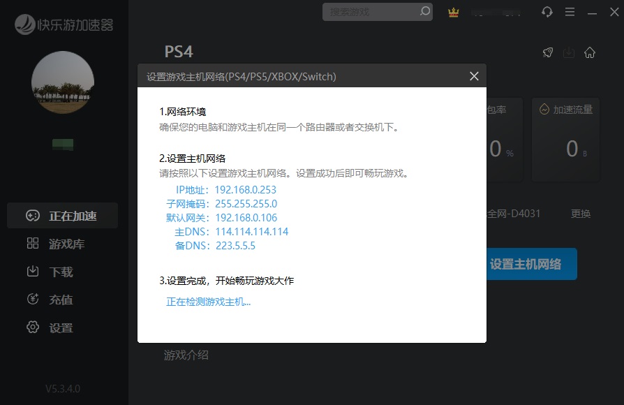 星耀国际官方网站图片