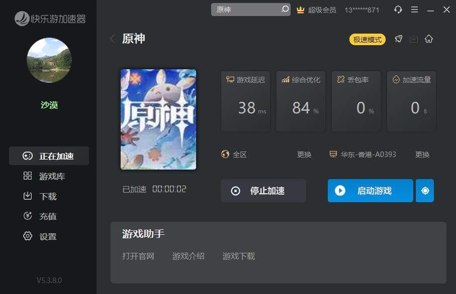 星耀国际官方网站图片