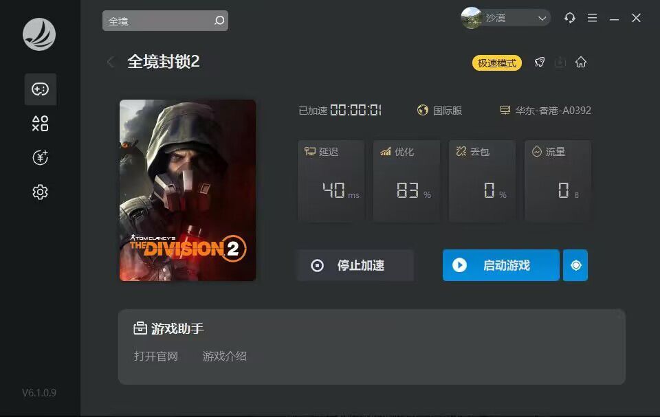 星耀国际官方网站图片